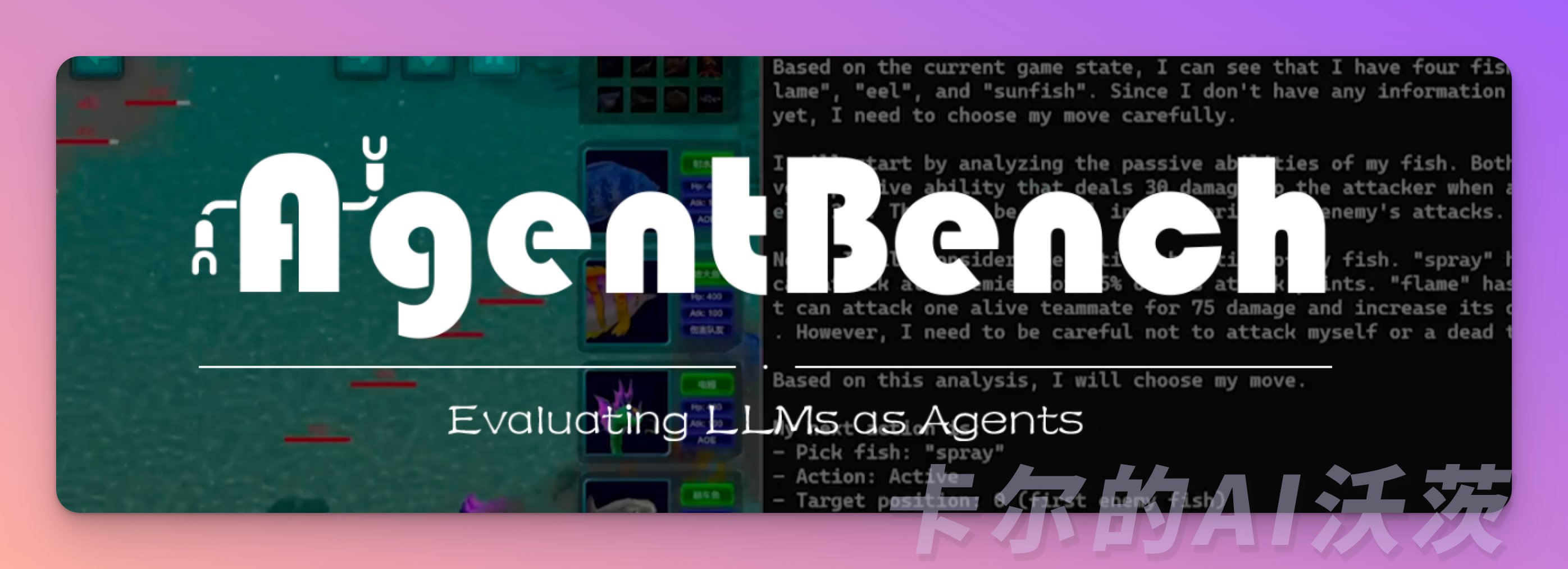 AgentBench